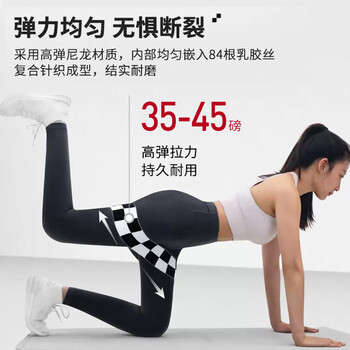 PROIRON普力艾 臀部弹力带腿部健身瑜伽阻力带弹力绳防滑不卷边提臀神器