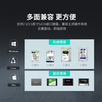 尤达大师（Yottamaster）磁盘阵列硬盘柜2.5/3.5英寸多盘位机械/SSD固态硬盘盒 笔记本台式机外置RAID盒 四盘位FS4RU3