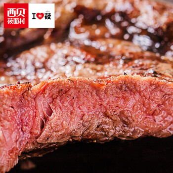 西贝莜面村莜 i you  菲力牛排450g/袋 内蒙古呼伦贝尔草原牛里脊牛排