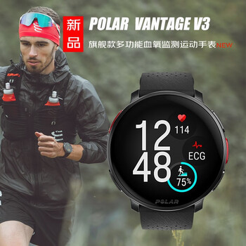 博能(polar)【新品即将发售】VANTAGE V3旗舰款高阶多功能血氧运动心率手表 深夜黑