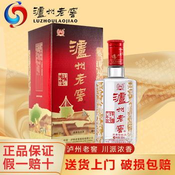 泸州老窖头曲52度出口版500ml 高度白酒酒水酒类酒厂直供浓香型_