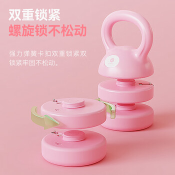 米客 可调节壶铃哑铃女士翘臀健身家用深蹲男士通用重量提壶亚铃器材 米客 可调节壶铃哑铃女士翘臀健身家用深蹲男士通用重量提壶亚铃器材