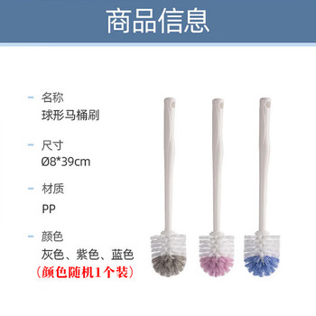 茶花 刷马桶刷子无死角神器长柄清洁硬毛卫生间浴室洗厕所洁厕刷* 茶花 刷马桶刷子无死角神器长柄清洁硬毛卫生间浴室洗厕所洁厕刷*