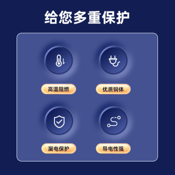 清风插座（kyfen）移动式工程电缆卷盘接线盘插排带过载保护四位插座 全长50米