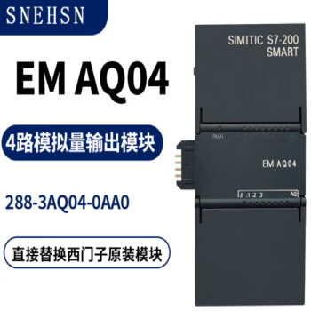 兼容SMART AE04 AE08 AM03 AM06 AQ02 AQ04 AR02 AR04 EM AQ04 4路输出模拟量【图片 价格 ...