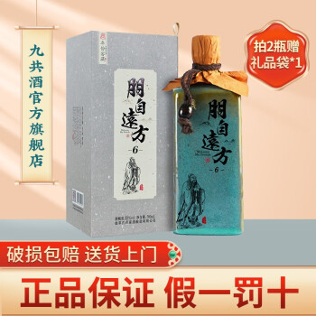 孔府家酒朋自远方型号规格- 京东