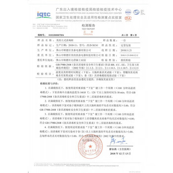 美的消毒柜家用 小型立式立式大容量高温碗筷 餐具消毒碗柜 商用厨房双开门消毒柜XC61 二星级 94L