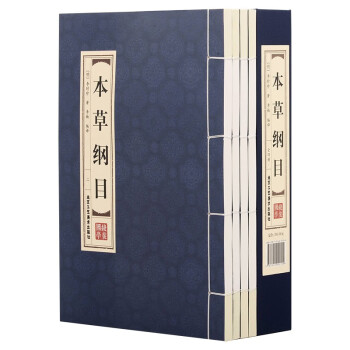 中医线装书价格报价行情- 京东