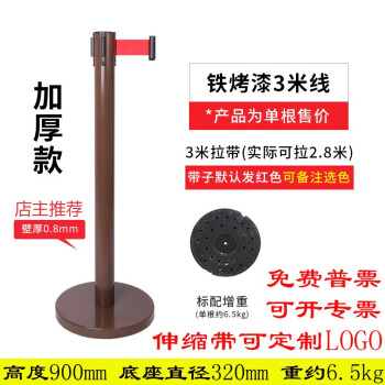 京铣 隔离带伸缩带一米线栏杆护栏排队围挡礼仪围栏不锈钢银行警戒线 加厚款-3米咖啡色款