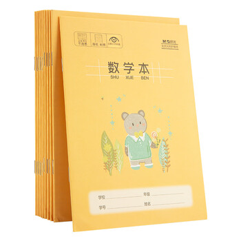 晨光（M&G）文具数学本36K18行2列一年级作业本小学生算数练习本幼儿园运算算术本子卡通10本K36163