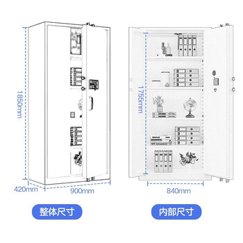 奈高（NAIGAO）保密柜文件柜铁皮柜资料柜员工柜电子密码锁档案柜钢制防盗密码柜