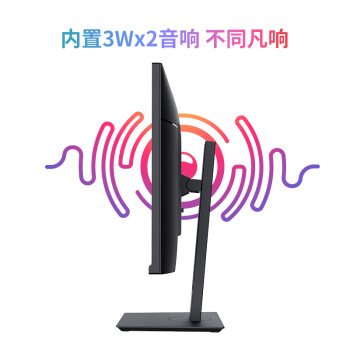 优派 23.8英寸 4K超清 IPS HDR400 TypeC96W 10bit 旋转升降 微边 广色域 电脑显示器24 VG2481-4K
