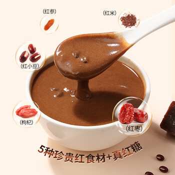 燕之坊红参五珍粉30g*10袋五红粉原料免熬煮汤即食早餐五谷杂粮代餐粉