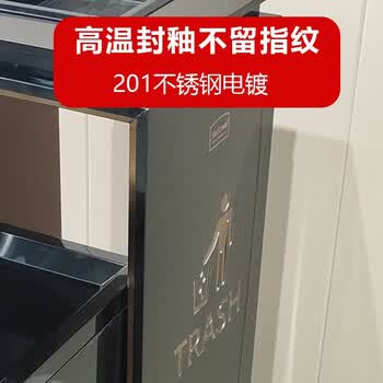 斯图不锈钢垃圾桶20升大堂商场酒店垃圾桶 大号轨道垃圾桶-烟缸黑金色