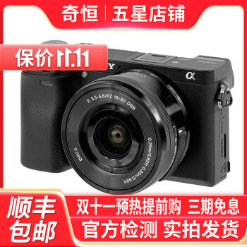 大人気!!】SONY α6300u002616-50mm ilce-6300L 本体-