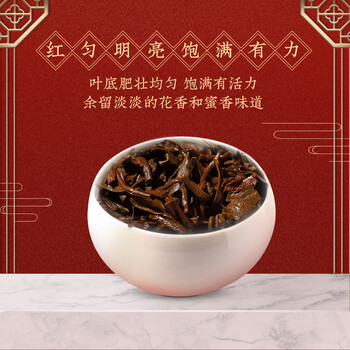 凤牌 红茶 云南滇红工夫礼盒300g 茶叶 中华老字号 中秋礼品送人