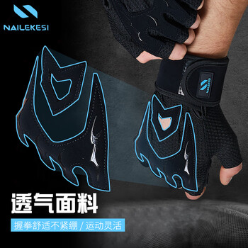 耐力克斯健身手套护腕一体单杠引体向上卧推运动战术训练役前防滑单杠男女 耐力克斯健身手套护腕一体单杠引体向上卧推运动战术训练役前防滑单杠男女