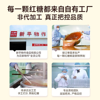 云耕物作红参红糖姜茶大姨妈独立包装小袋装添加红参营养例假生理期送女友 云耕物作红参红糖姜茶大姨妈独立包装小袋装添加红参营养例假生理期送女友