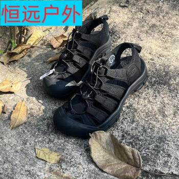 keen newport h2价格报价行情- 京东