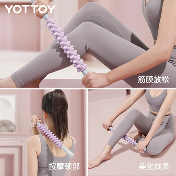 yottoy狼牙按摩棒 小腿肌肉放松滚轴细腿滚轮腿部深度按摩瑜伽器材