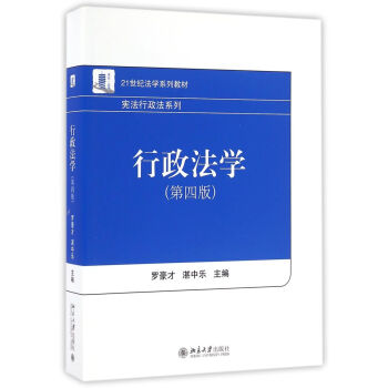 柔らかな質感の 憲法、行政法 参考書 参考書 - calicojacksvillage.com