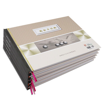 浩立信（LISON）通用16K现金日记账 标准账簿总账现金银行出纳100张单本财务用品