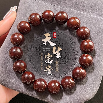 菩提樹の実 紫金鼠菩提 招財鼠 原皮 鼠ブレスレット金運 菩提樹の実 紫金鼠菩提 招財鼠 原皮 鼠ブレスレット金運