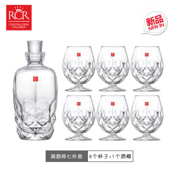 RCRRCR意大利进口水晶玻璃白兰地杯品酒杯威士忌杯酒具套装 调酒师七件套【六杯一樽】