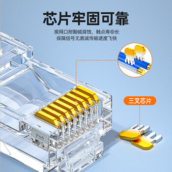 山泽山泽六类屏蔽水晶头 50U加厚镀金RJ45接头工程级8P8C网线连接器 Cat6两件式接头 50个 XWJ6050U