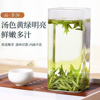 一杯香茶叶绿茶明前头芽龙井茶250g2025新茶礼盒装高档送礼送领导礼品