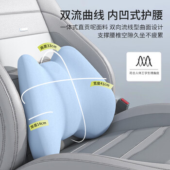 foojo腰靠 护腰靠垫腰托办公室汽车用久坐神器腰部支撑腰枕 天空蓝 foojo腰靠 护腰靠垫腰托办公室汽车用久坐神器腰部支撑腰枕 天空蓝