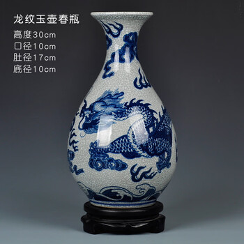 美品 中国　古美術　手絵龍紋花瓶 陶磁器 花瓶 陶磁器 中国 高さ約46cm 嘉靖赤絵五彩動物文壺 楽天市場】景徳鎮 置物 工芸品 工芸品