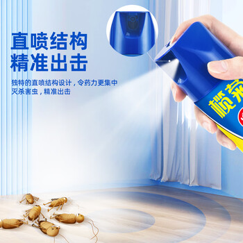 榄菊杀虫剂喷雾600ml无香型苍蝇药蟑螂气雾剂基孔肯雅热灭蚊喷雾