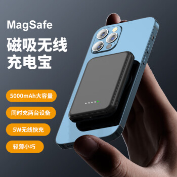 科技狐tfox蘋果iphone1213磁吸充電寶magsafe無線快充移動電源纖薄