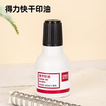 得力印油 原子印章印油 快干印油印泥油 财务办公印台印泥40ml 9874 黑色 10瓶装