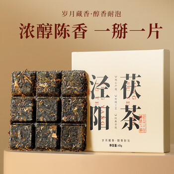 七春泾阳茯茶 黑茶 金花茯砖茶叶熟茶陈年陕西西安特产45g品鉴自己喝