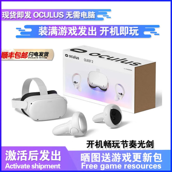 oculus商店价格报价行情- 京东