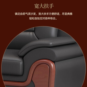 慕典办公室沙发简约接待室办公沙发商务会客沙发木角几60*60*45cm