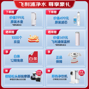 来聊下飞利浦饮水机6851评测， 噪音大吗 ！