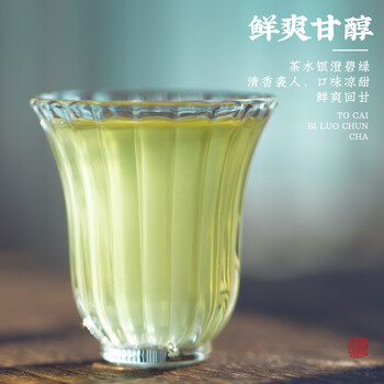 福茗源茶叶绿茶 碧螺春 花果香明前2025新茶袋装500g苏州春茶叶自己喝 福茗源茶叶绿茶 碧螺春 花果香明前2025新茶袋装500g苏州春茶叶自己喝