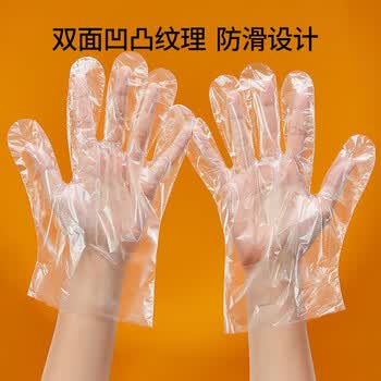 优奥一次性手套500只装新PE加厚防漏食品级餐饮厨房卫生塑料龙虾手套