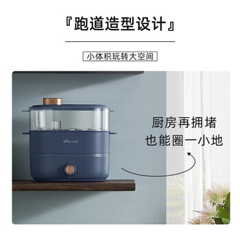 小熊煮蛋器蒸蛋器 单双层定时迷你家用多功能电蒸锅蒸包子机自动断电蒸鸡蛋羹早餐神器 ZDQ-B06G1 蓝色