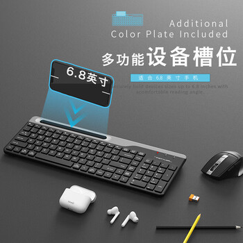 双飞燕 FG2535 键鼠套装 飞时代 无线外接电脑薄膜办公打字专用键鼠套装 钢铁灰