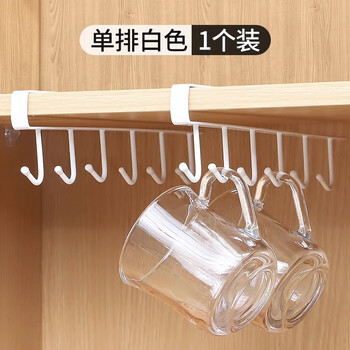 万家港厨房置物架无痕免打孔挂钩一排橱柜门挂架挂钩架悬挂式收纳整理