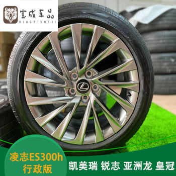 升级凯美瑞 锐 235/45r18普利司通轮胎 1个