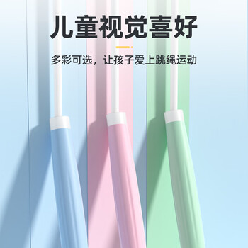 欧梵达跳绳儿童沙专用式2.0中小学生幼儿园比赛考试士极竞速不打结市神