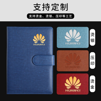 嘉然恒 A4大本子360页加厚笔记本本子文具硬皮面搭扣大号记事本大学生考研用本商务会议记录本定制 棕色