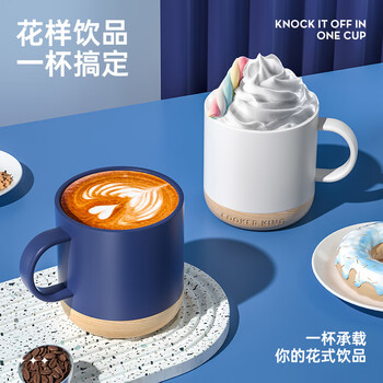 炊大皇马克杯 木底陶瓷杯高颜值办公防滑咖啡杯牛奶杯水杯 蓝色350ml
