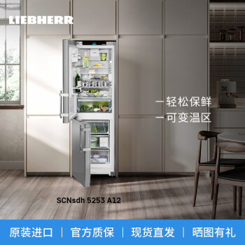 liebherr冰箱新款- liebherr冰箱2021年新款- 京东