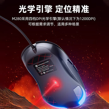 惠普（HP）M280游戏鼠标 黑色有声 有线电竞游戏鼠标笔记本台式男女生办公电脑RGB灯效LOL吃鸡外设CF